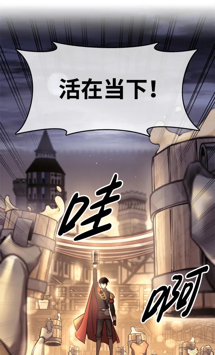 第71话 第110页