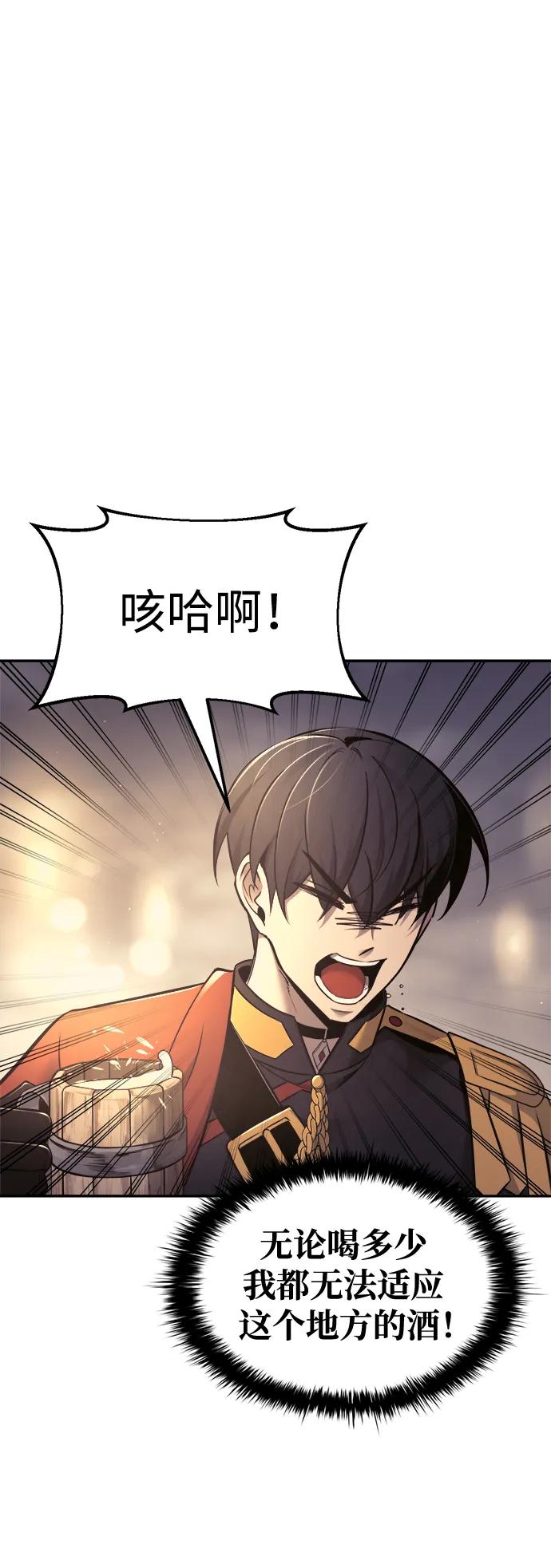 第71话 第112页