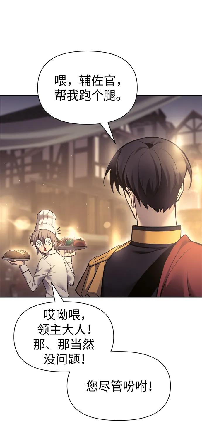 第71话 第113页