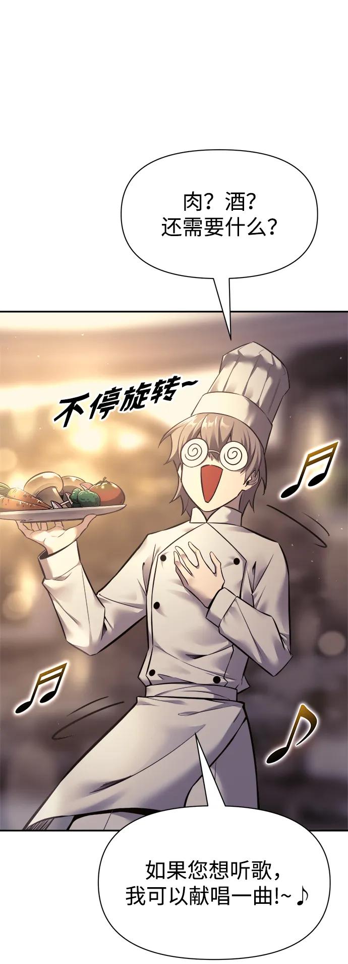第71话 第114页