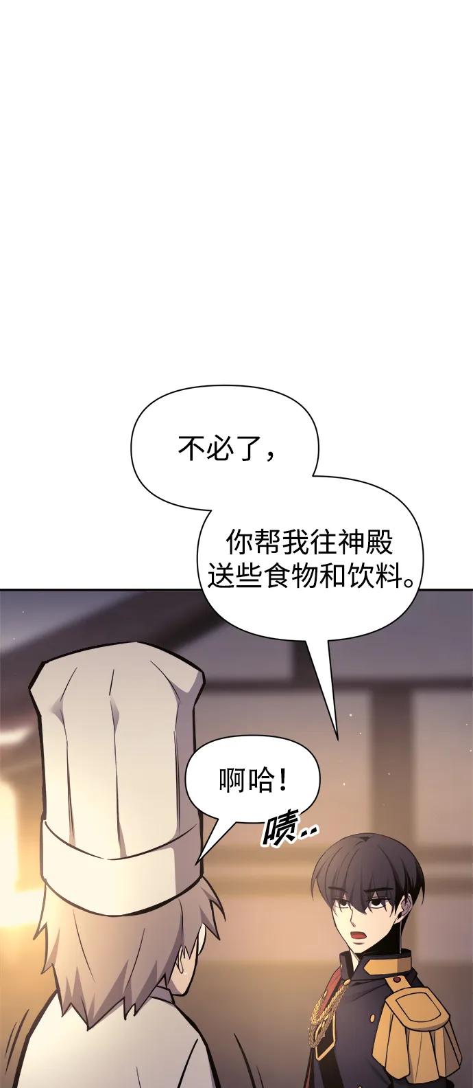 第71话 第115页