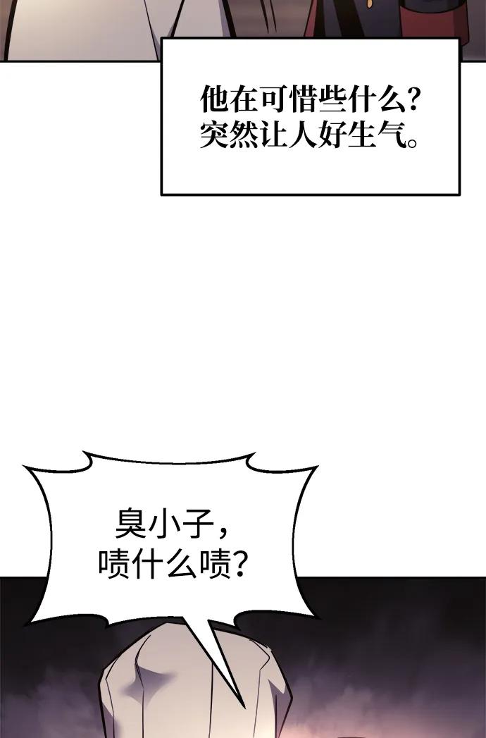 第71话 第116页