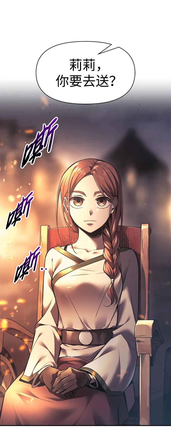 第71话 第120页