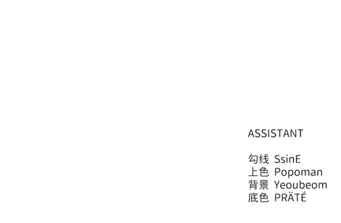 第71话 第121页