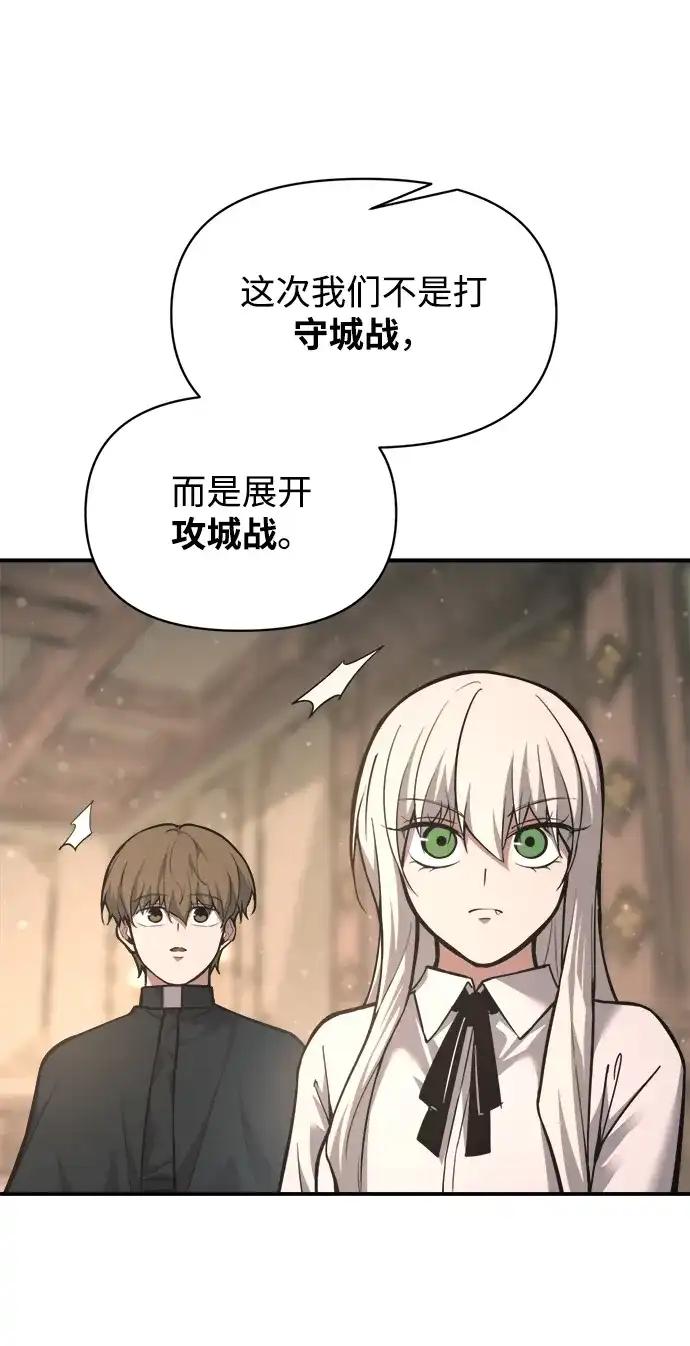 第173话 第5页