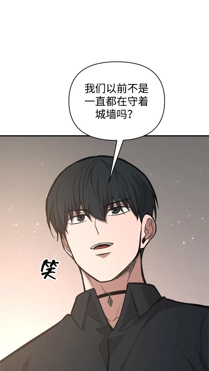 第173话 第6页