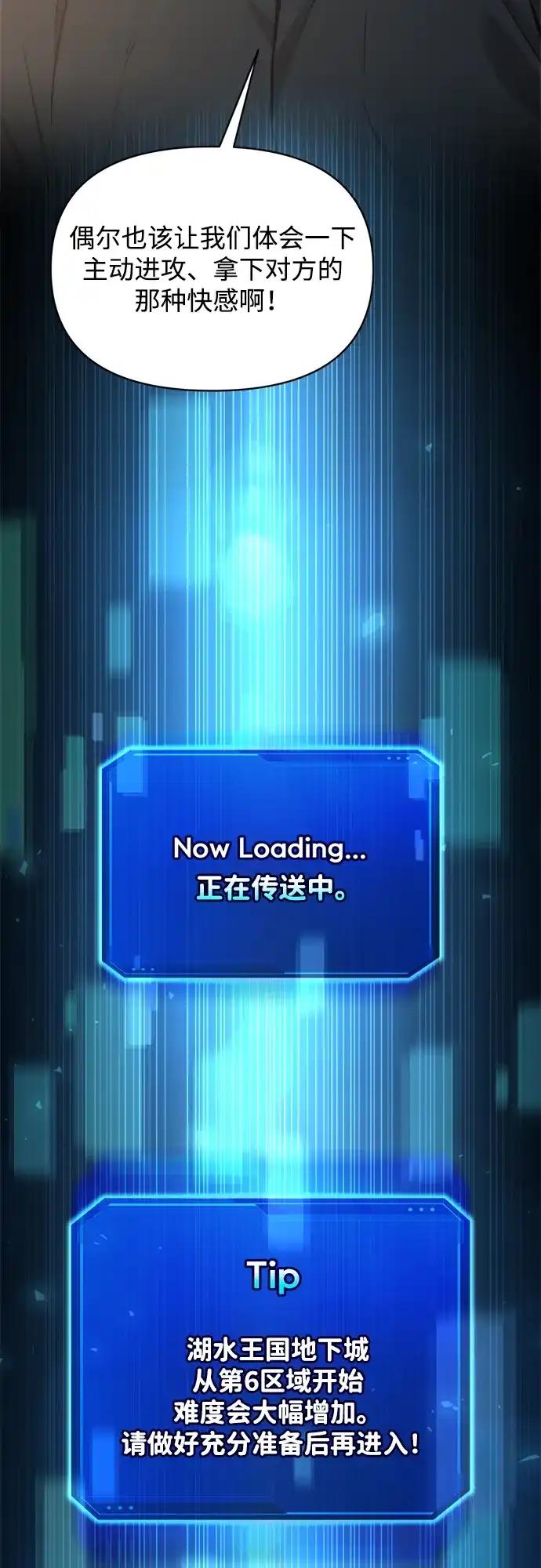 第173话 第7页