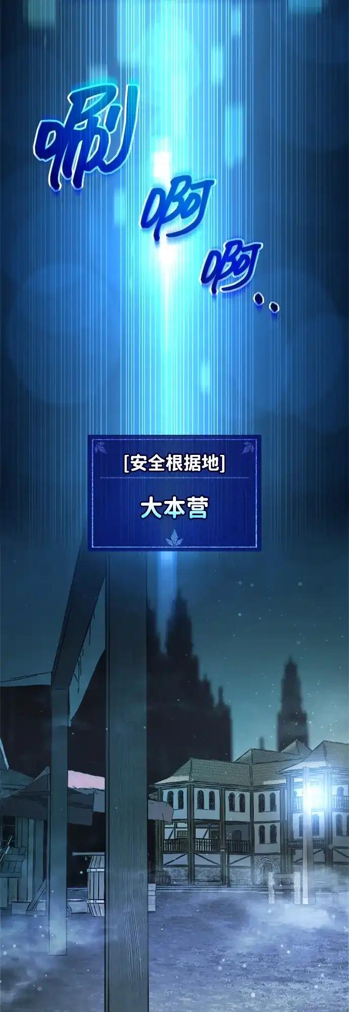 第173话 第8页