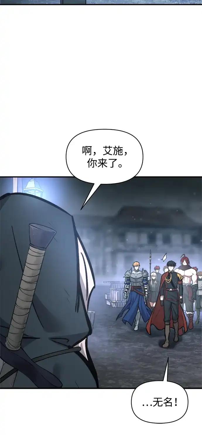 第173话 第9页