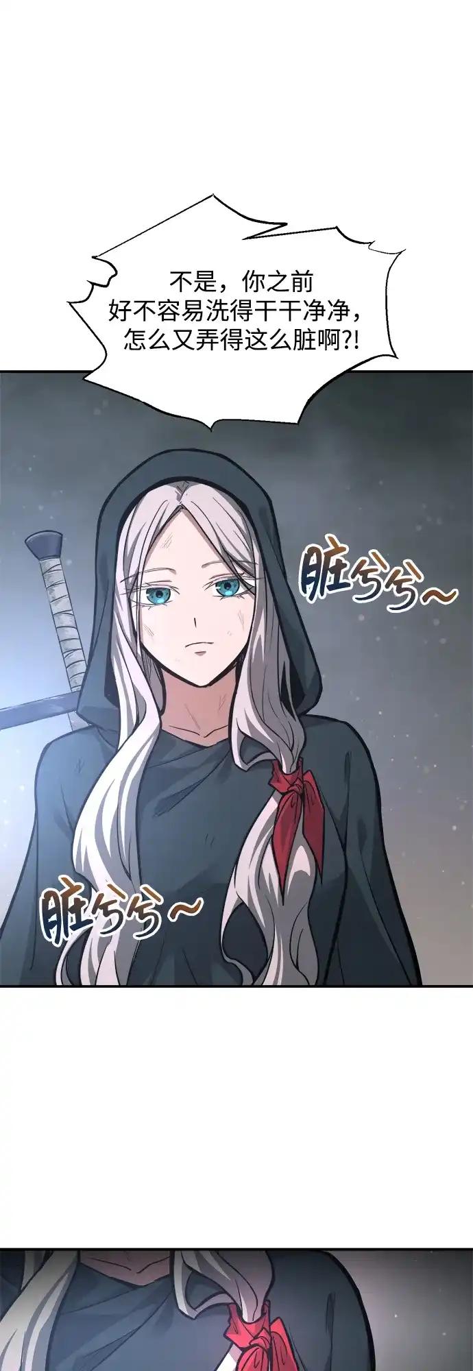 第173话 第10页