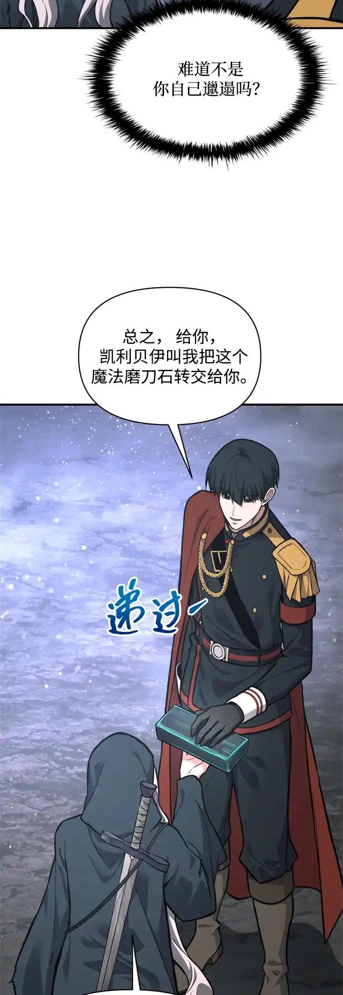 第173话 第12页