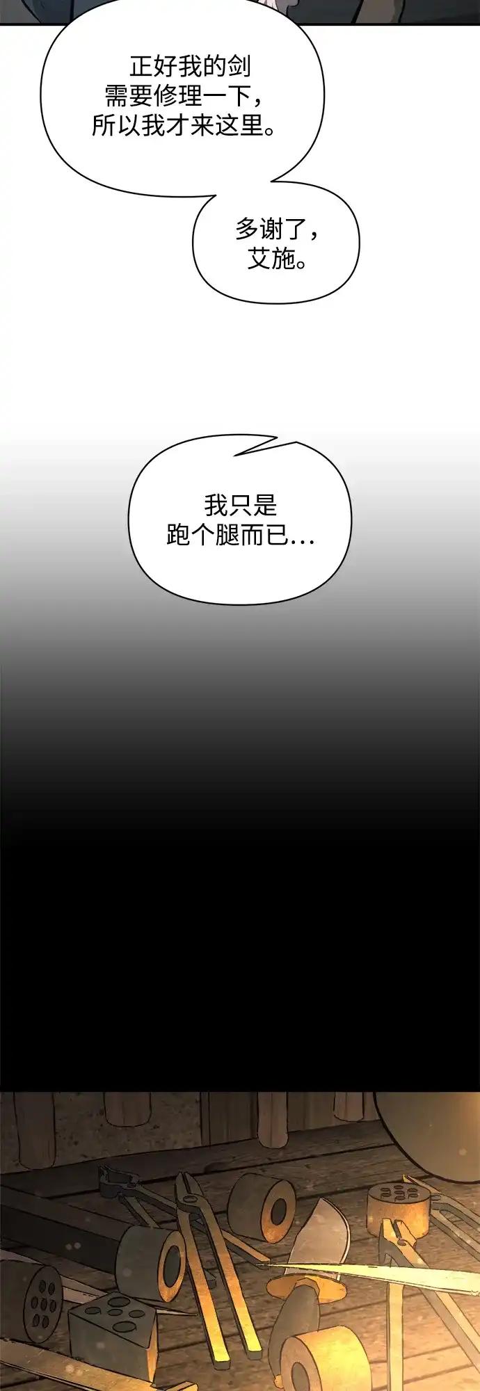 第173话 第13页