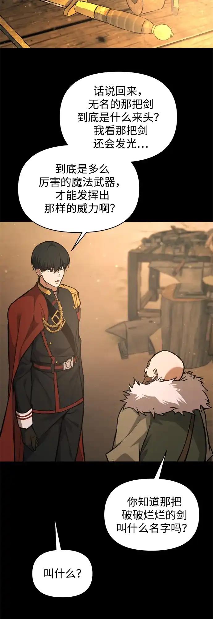 第173话 第14页
