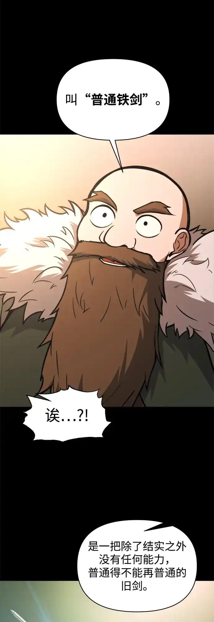 第173话 第15页