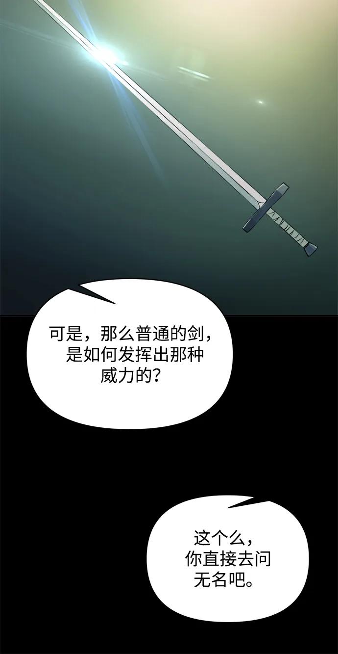 第173话 第16页