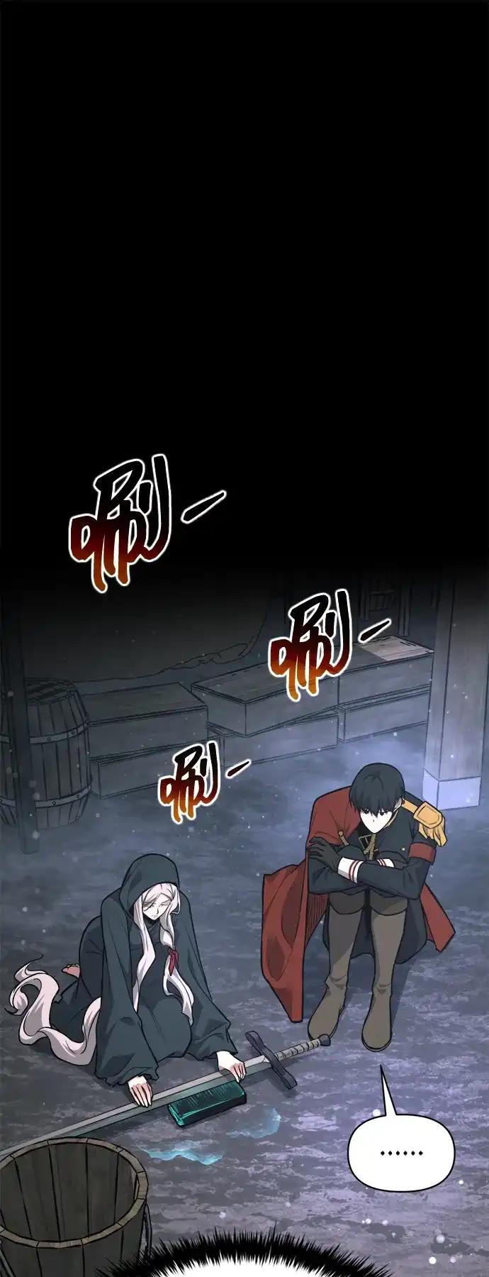 第173话 第17页
