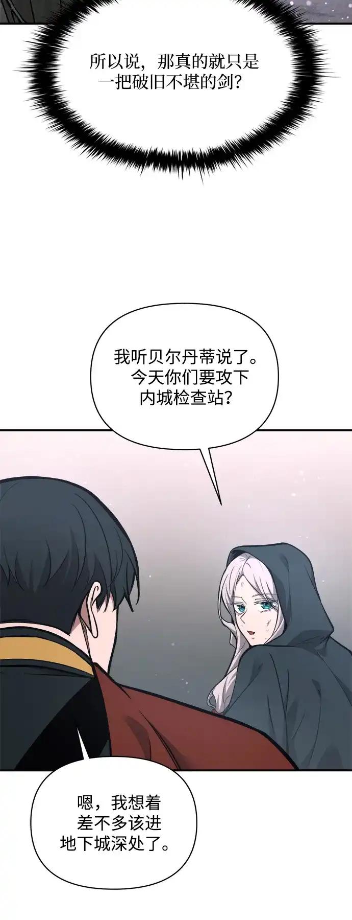 第173话 第18页