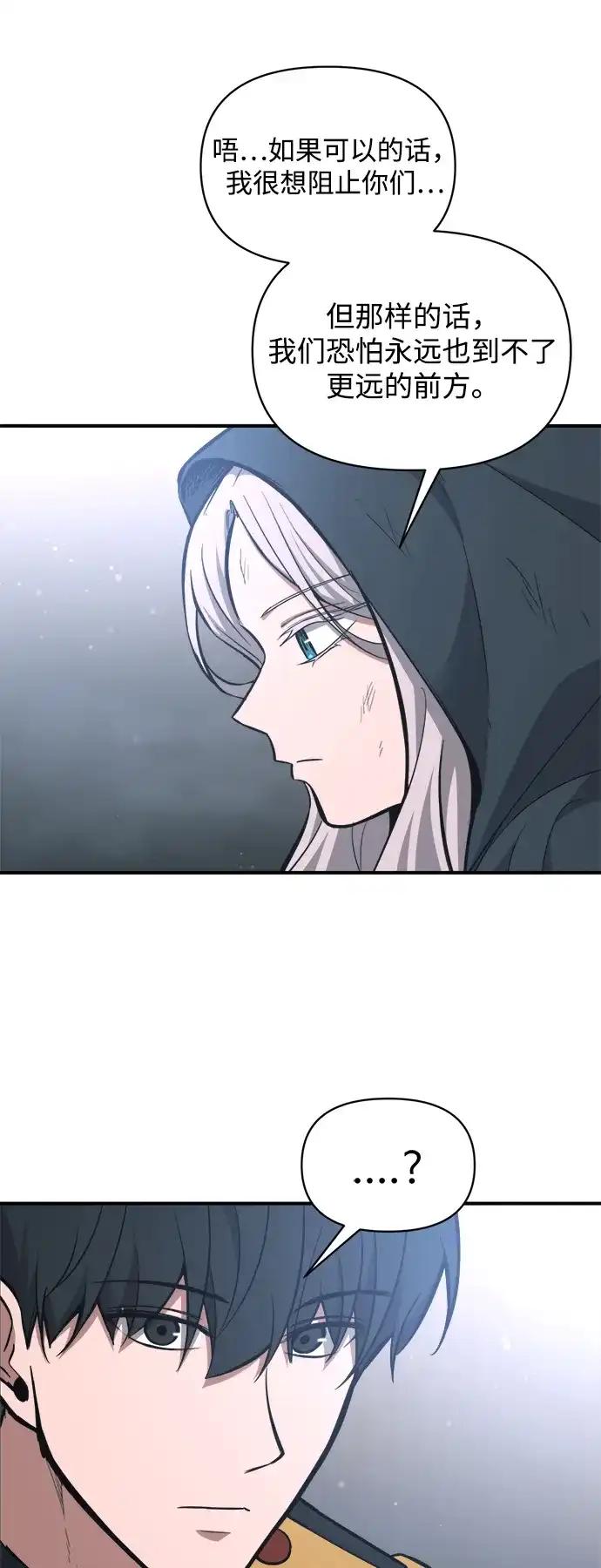 第173话 第19页