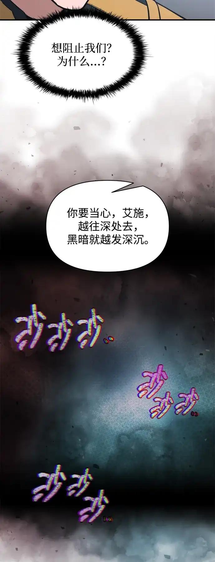 第173话 第20页