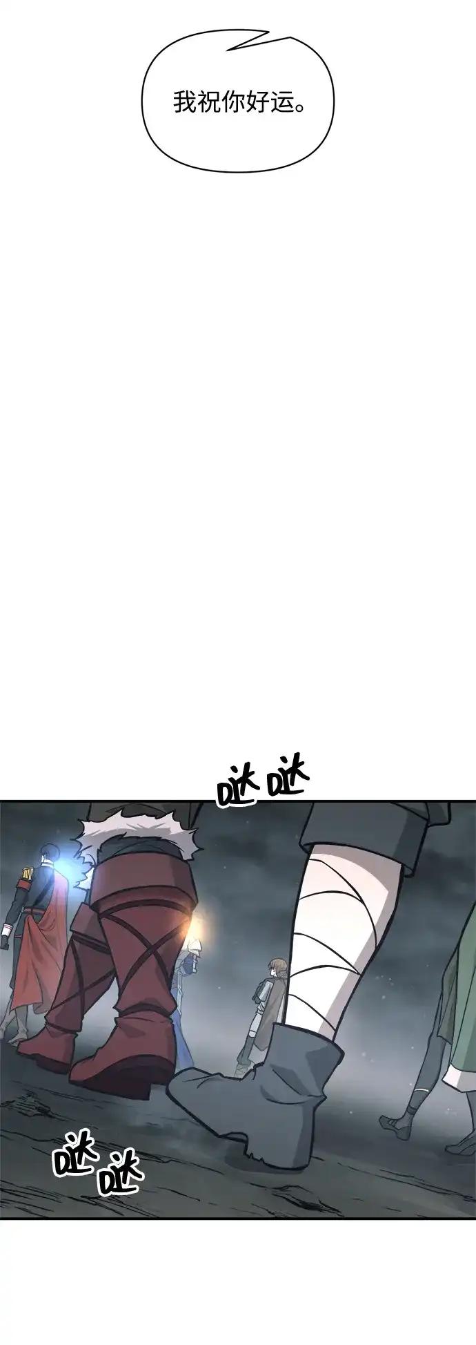 第173话 第22页
