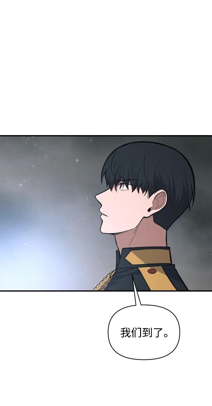 第173话 第23页