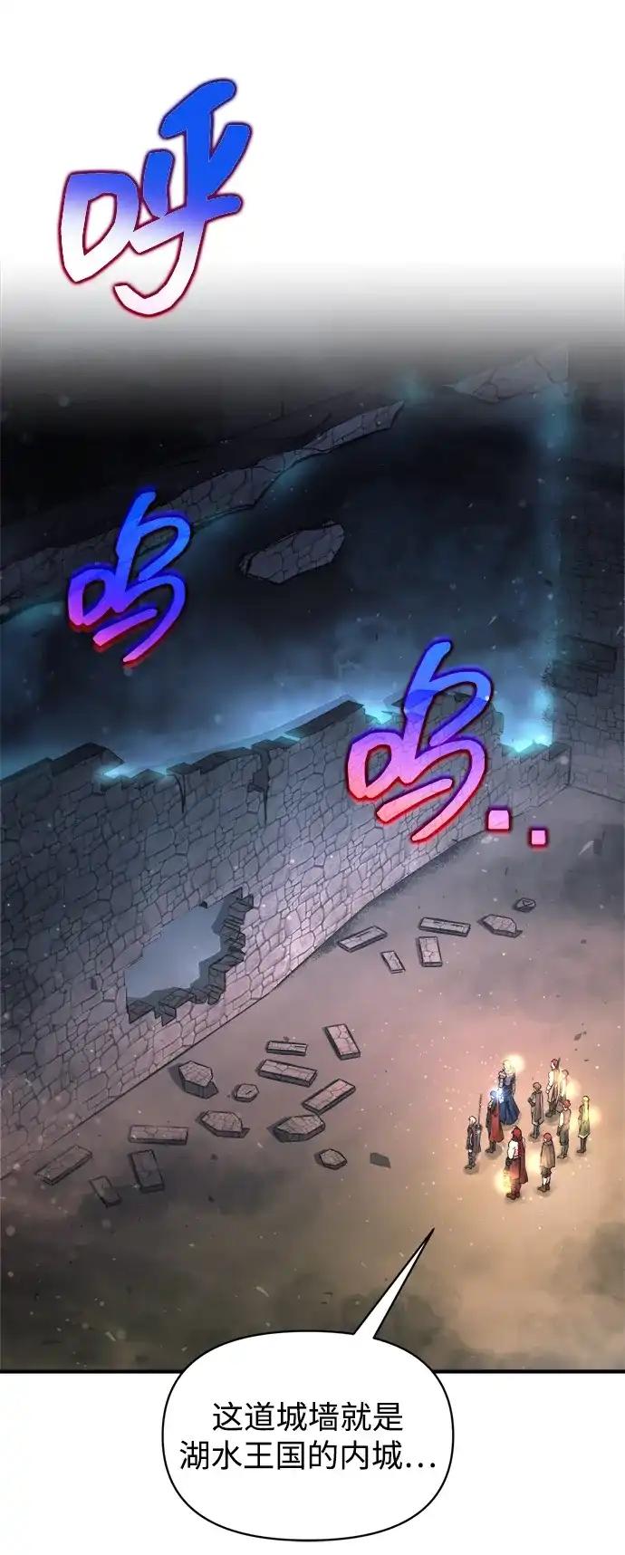 第173话 第24页