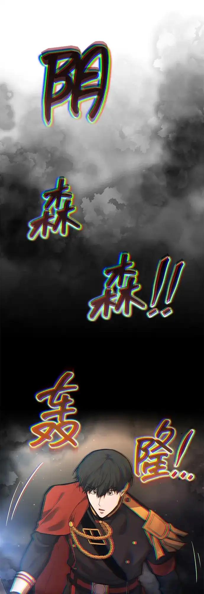 第173话 第25页