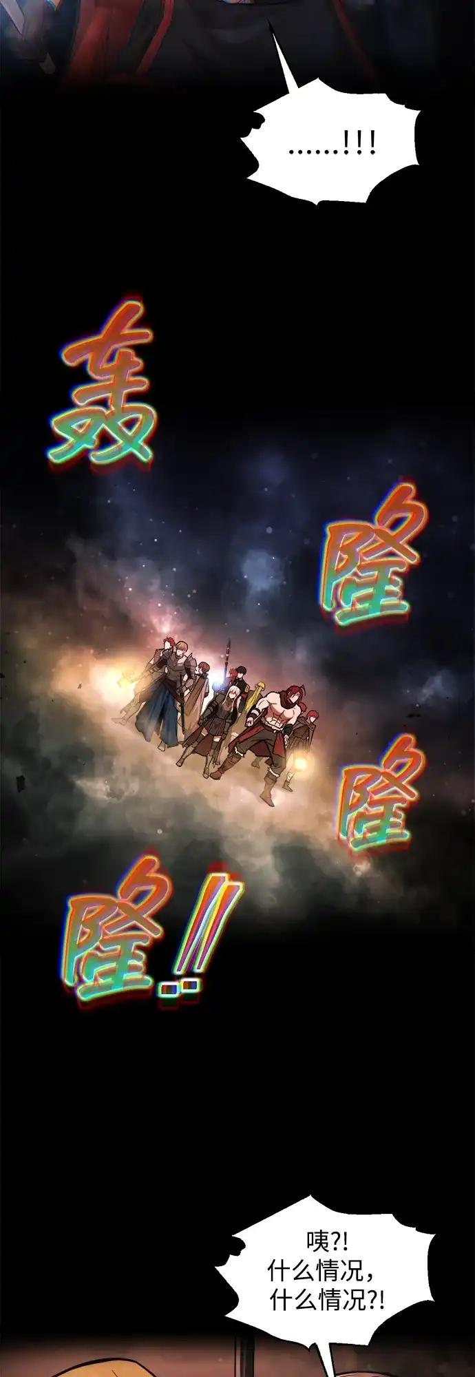 第173话 第26页