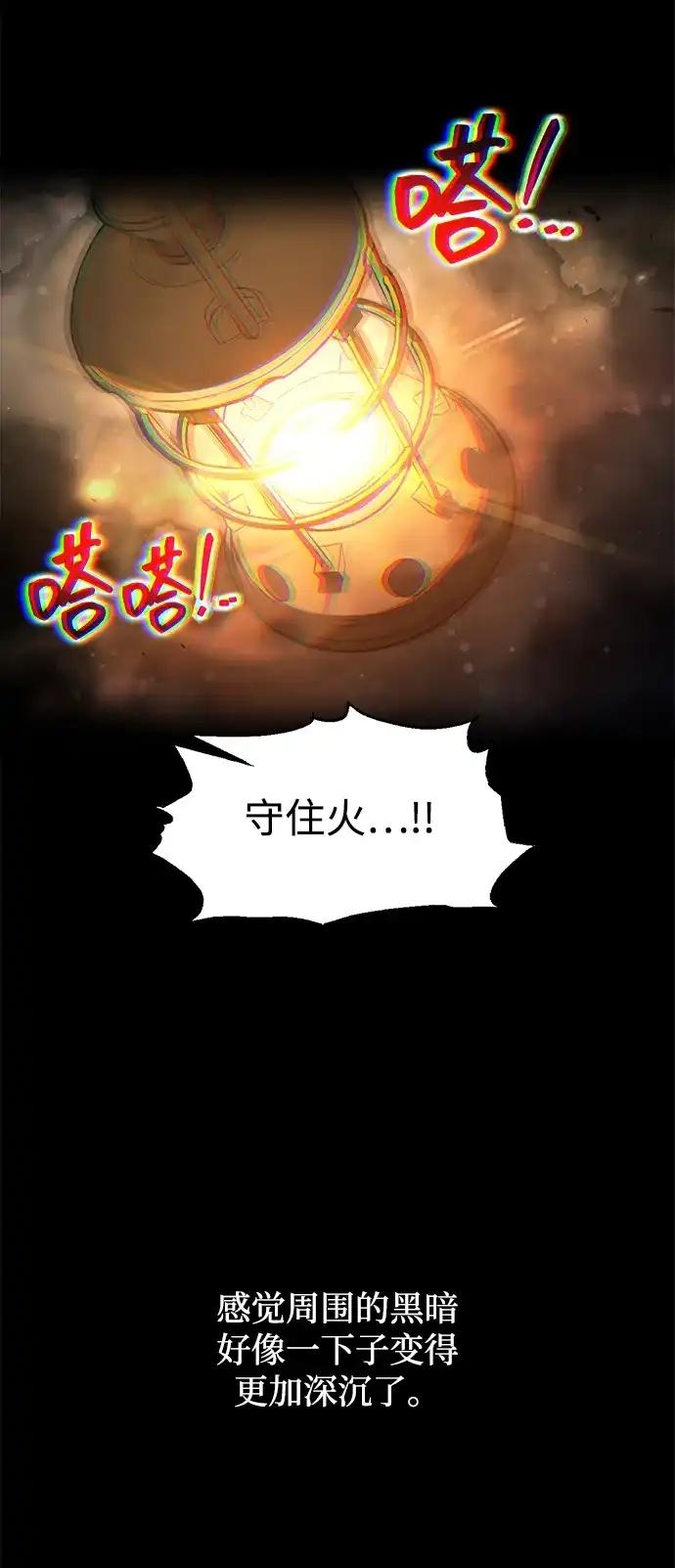 第173话 第28页