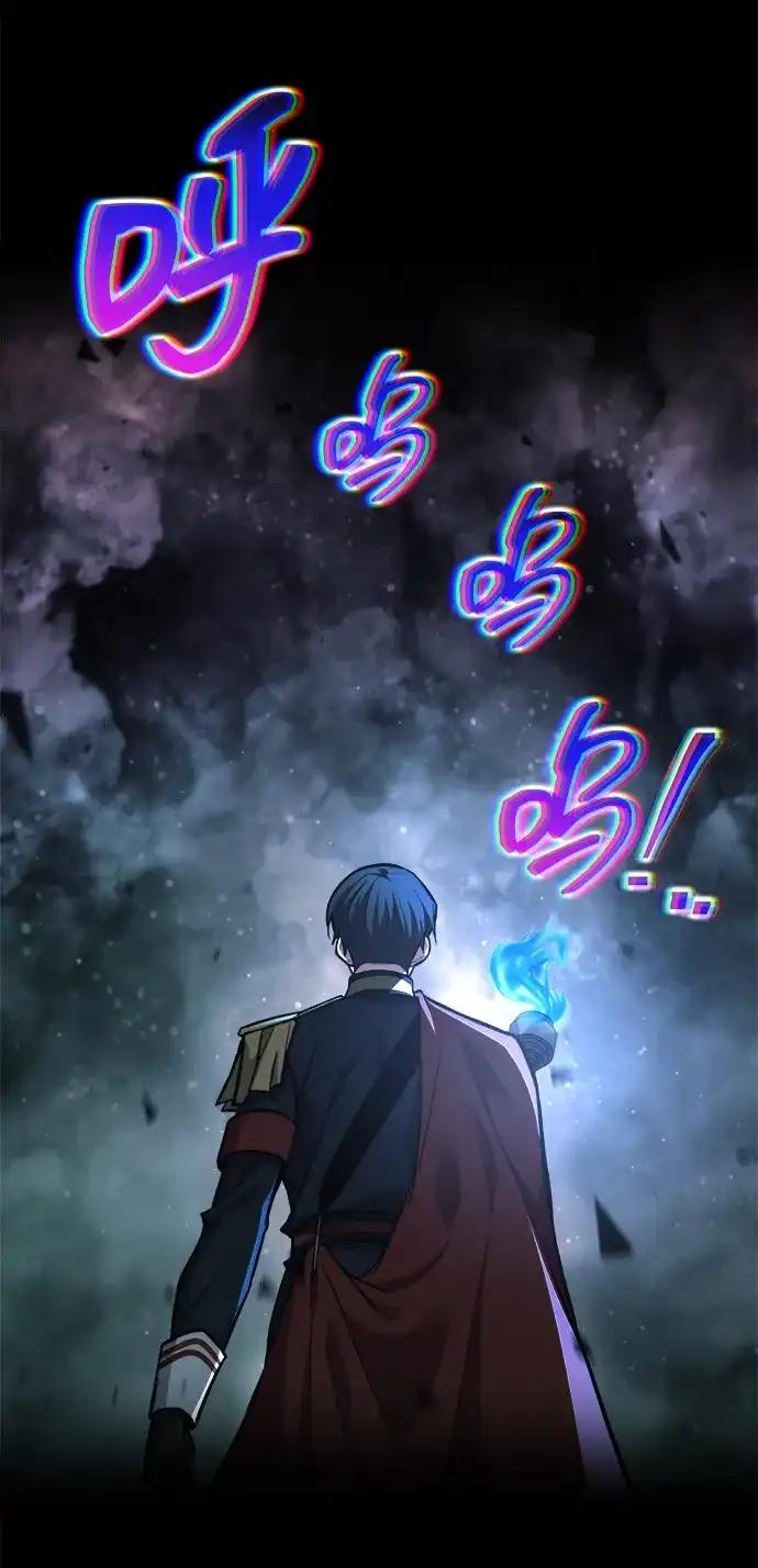第173话 第29页