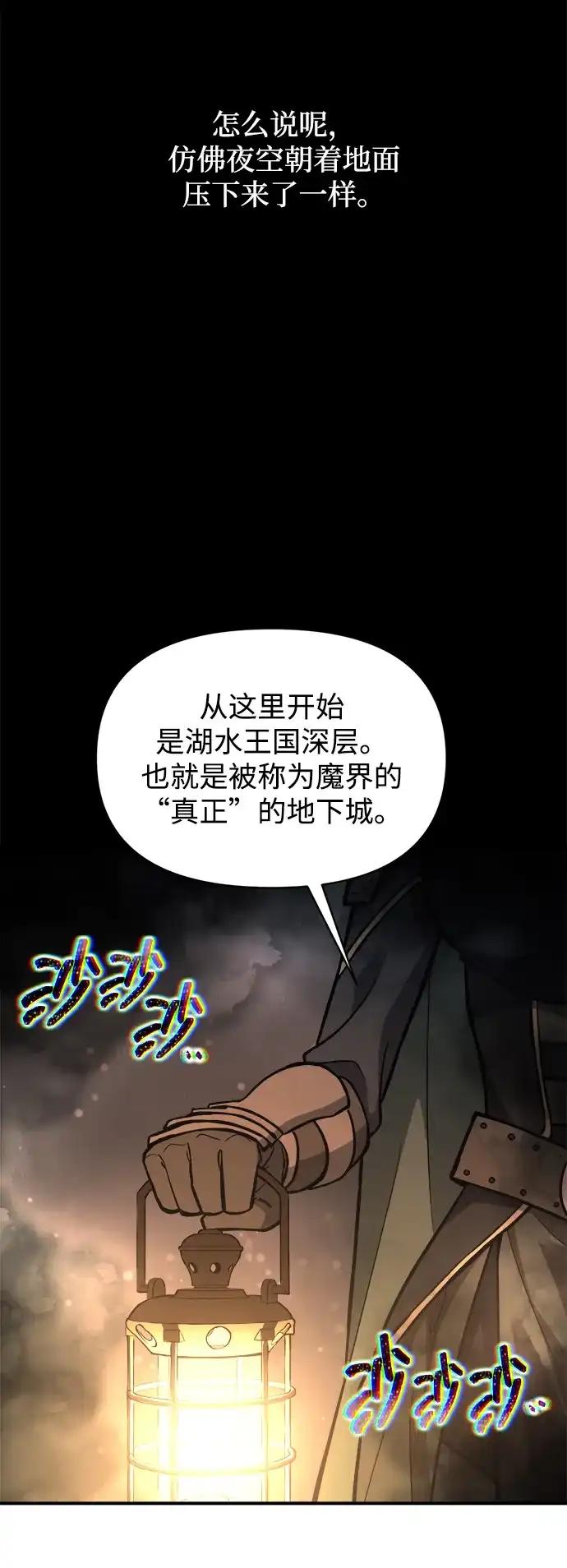 第173话 第30页