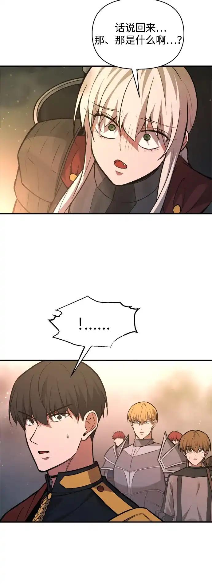 第173话 第33页
