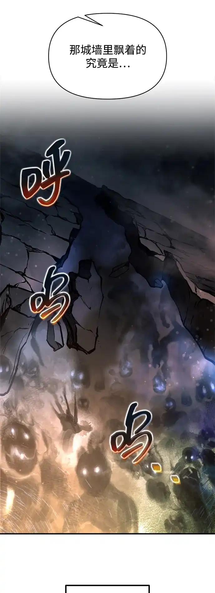 第173话 第34页