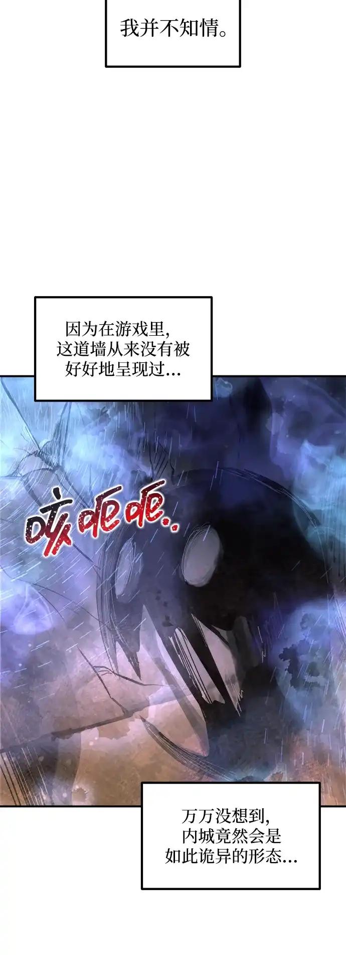 第173话 第35页