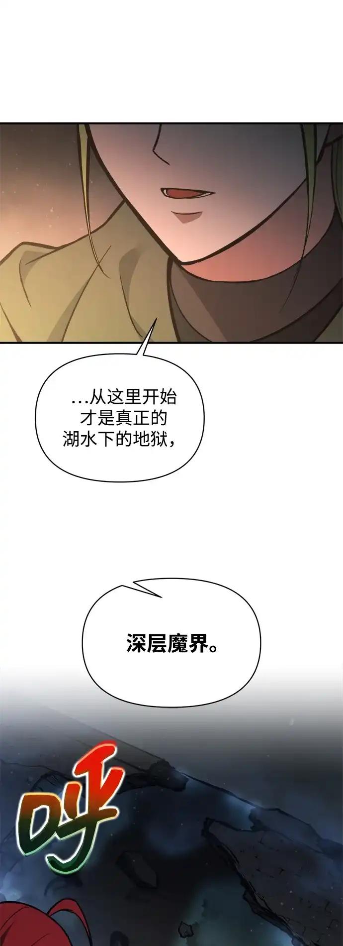 第173话 第36页