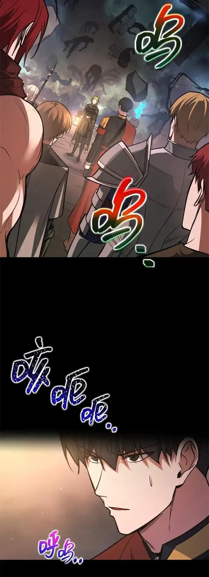 第173话 第37页