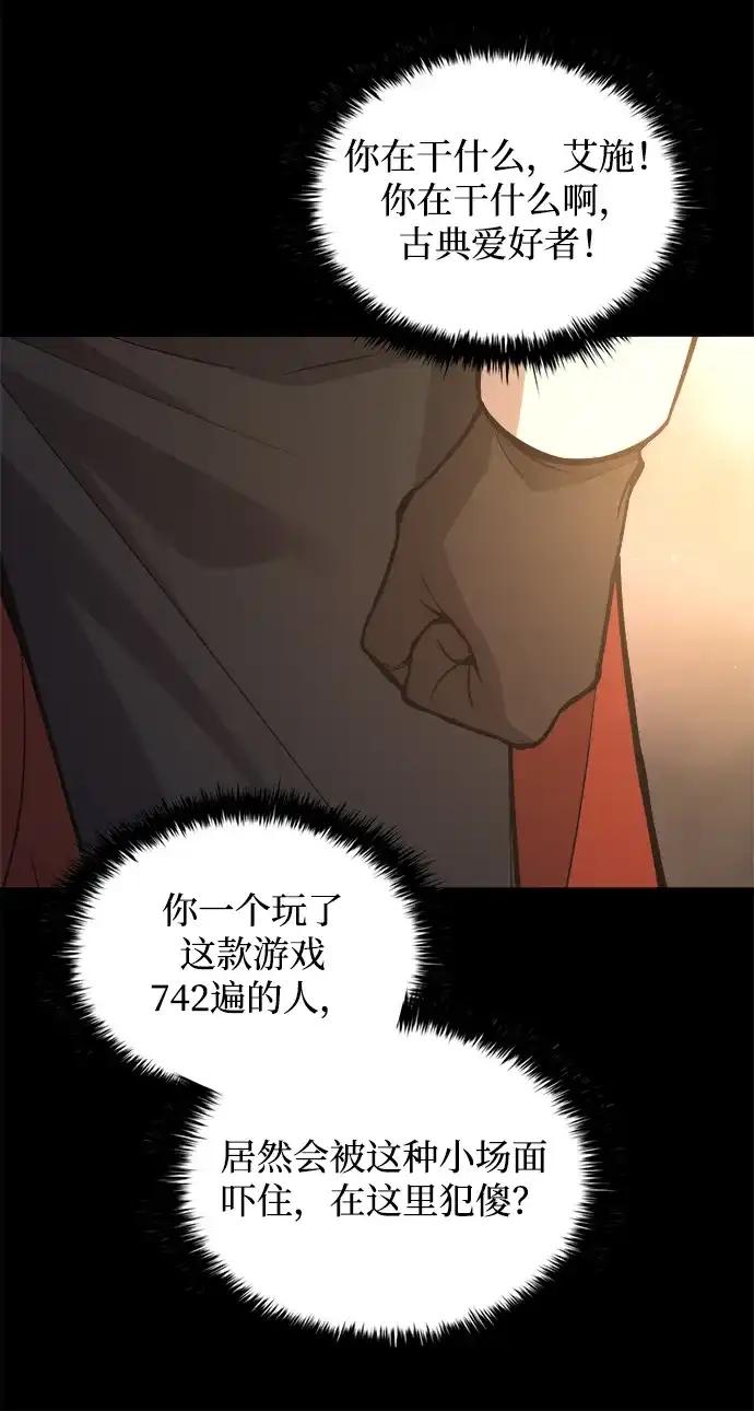 第173话 第38页