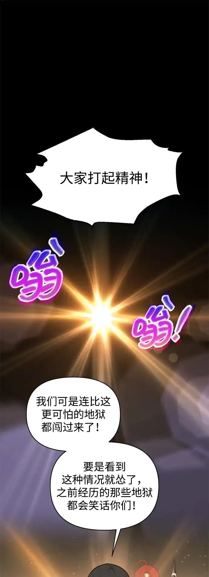 第173话 第39页