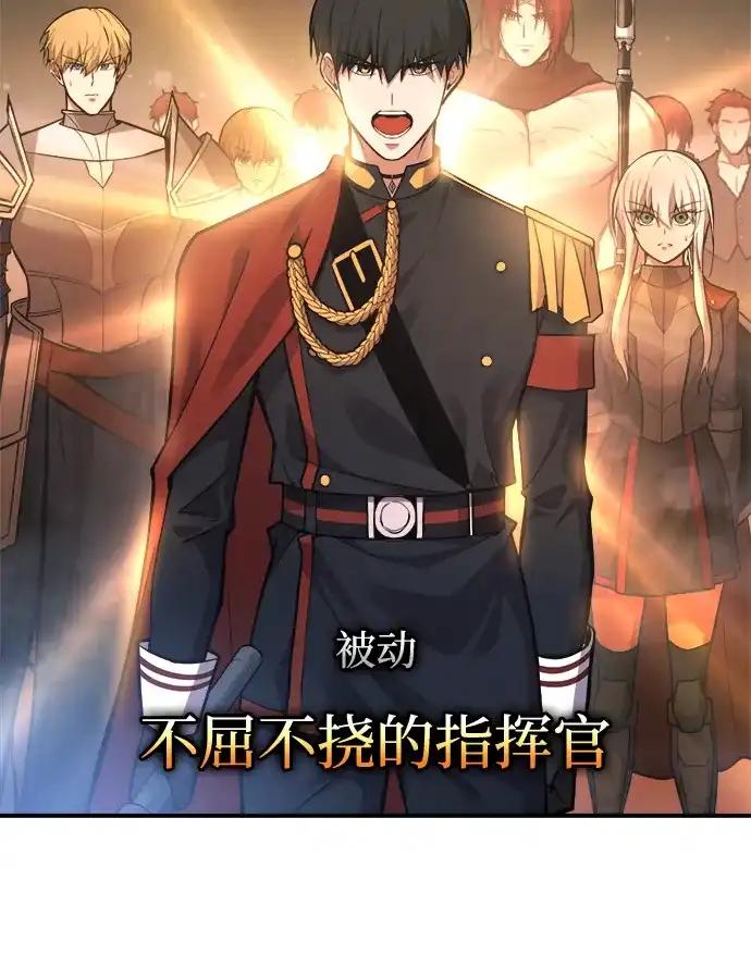 第173话 第40页