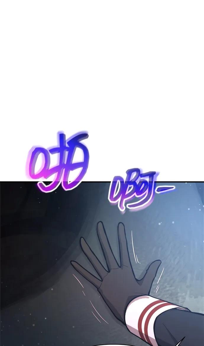 第173话 第42页