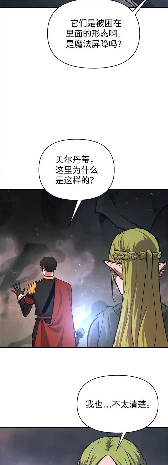 第173话 第43页