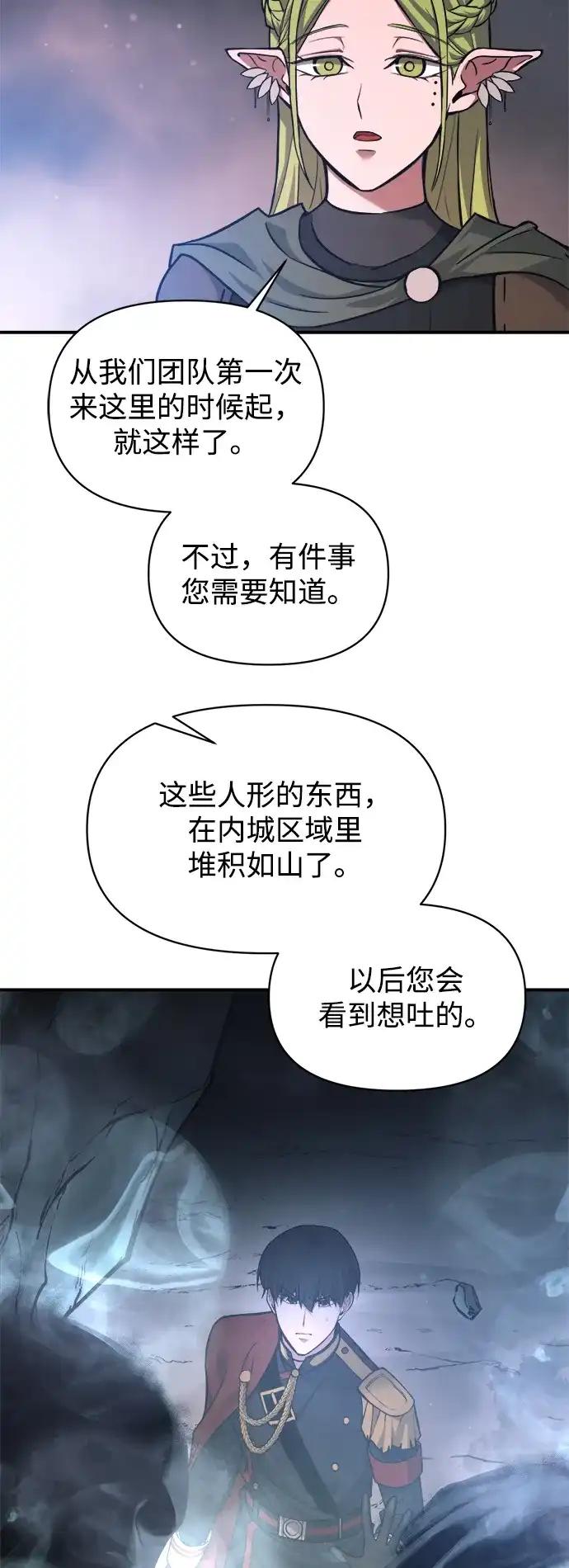 第173话 第44页