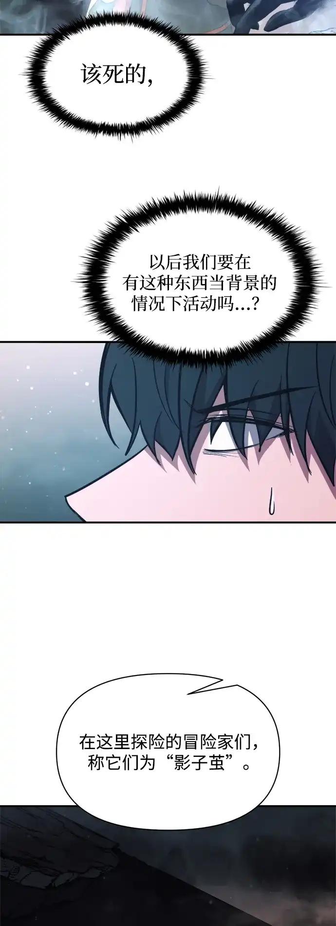 第173话 第45页