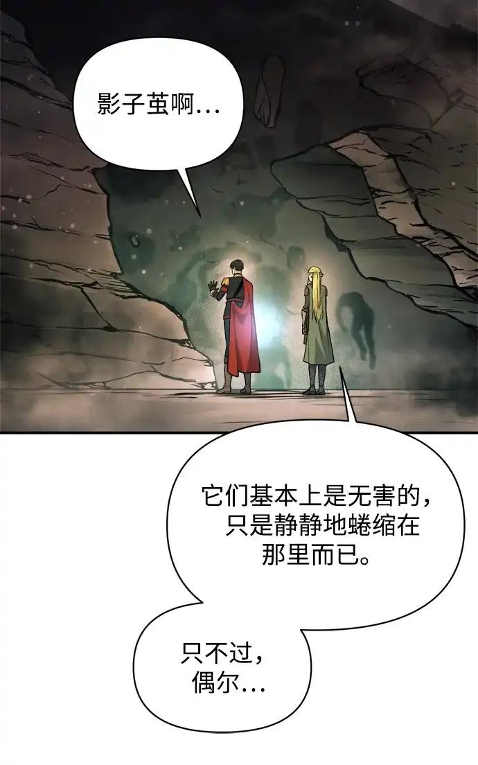 第173话 第46页