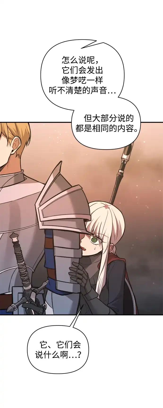 第173话 第48页
