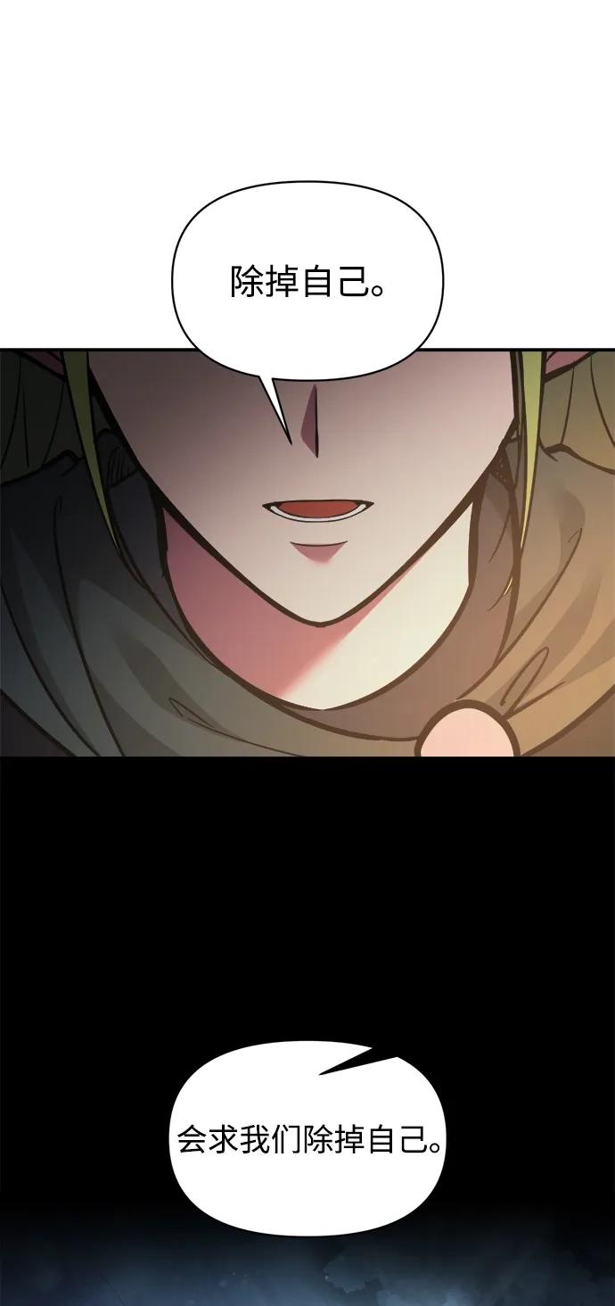 第173话 第49页