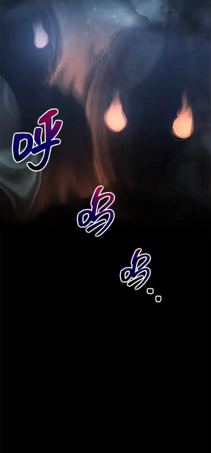 第173话 第50页