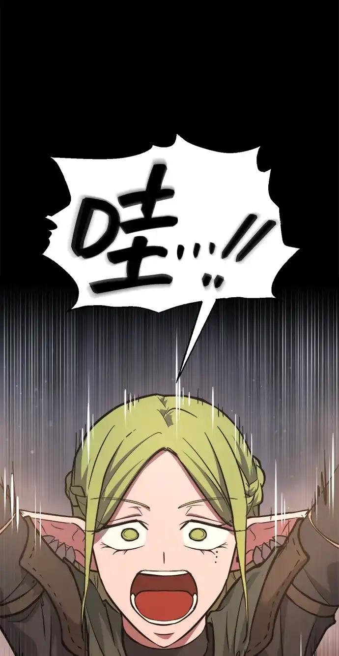 第173话 第51页