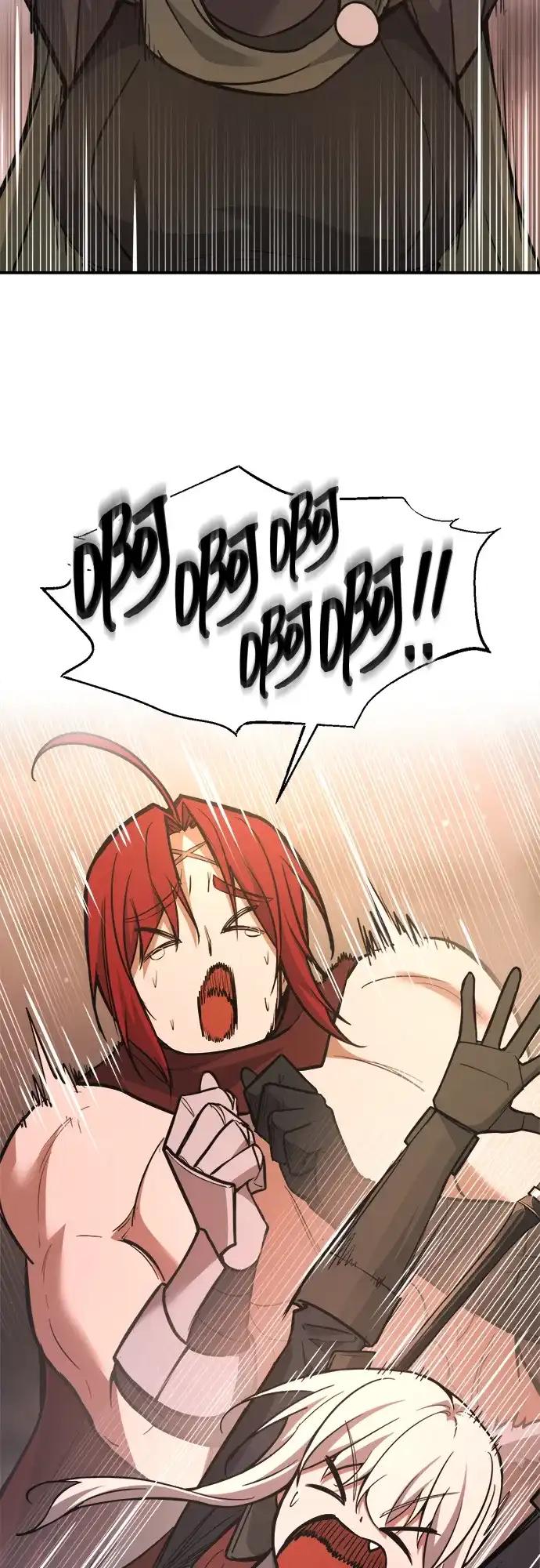 第173话 第52页