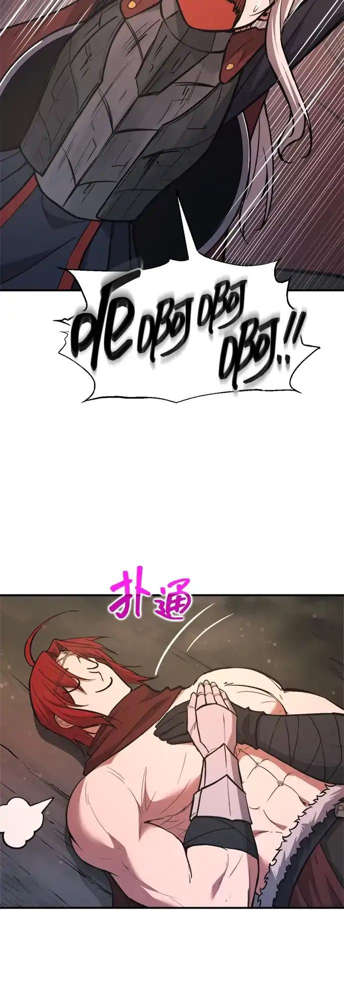 第173话 第53页